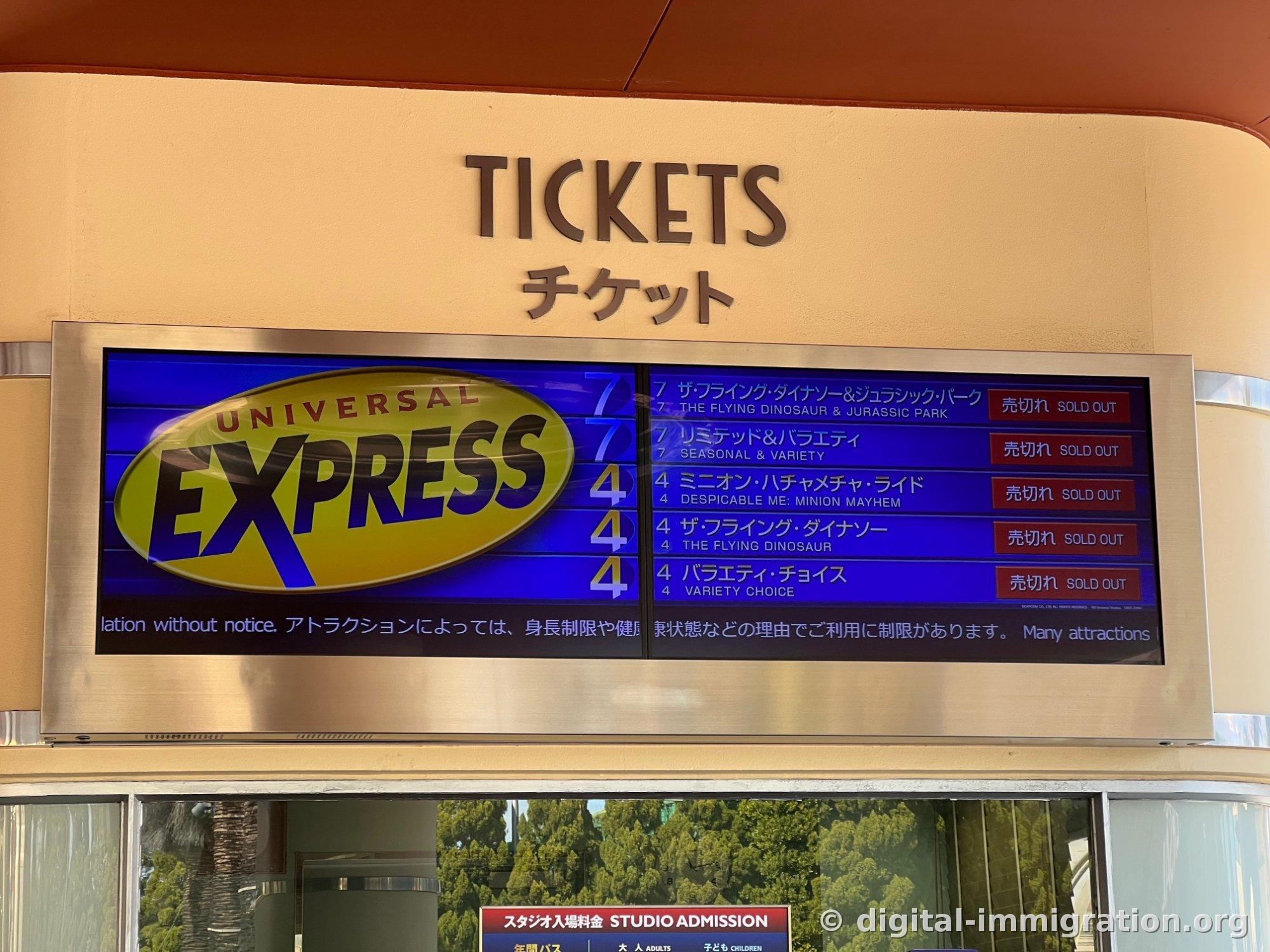 Universal Express digital display showing all Express 7 and Express 4 options marked in red with SOLD OUT status