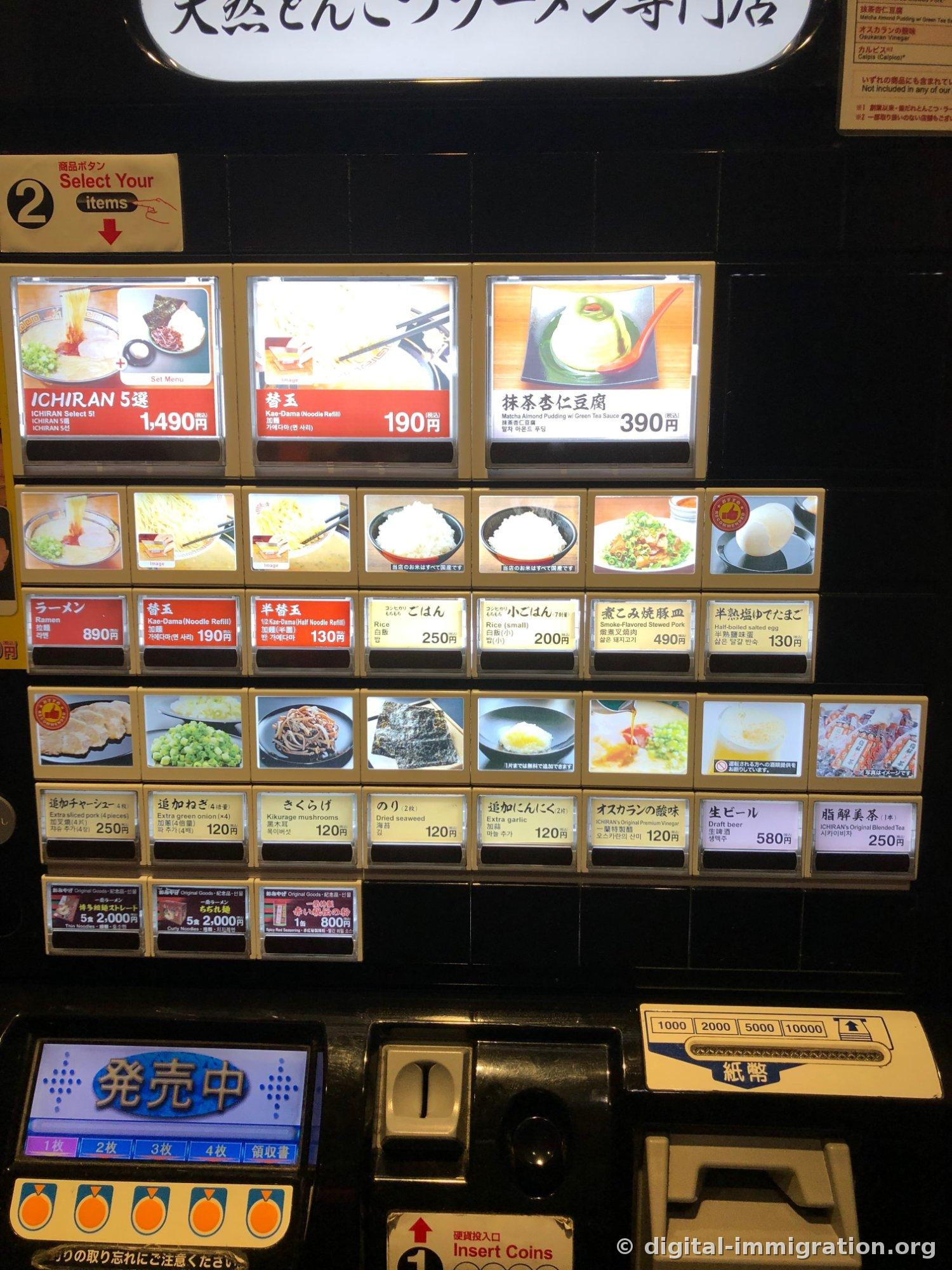 Vue d'ensemble du panneau de boutons du distributeur de tickets Ichiran avec les prix : ramen 890 yens, kaedama 190 yens, etc.