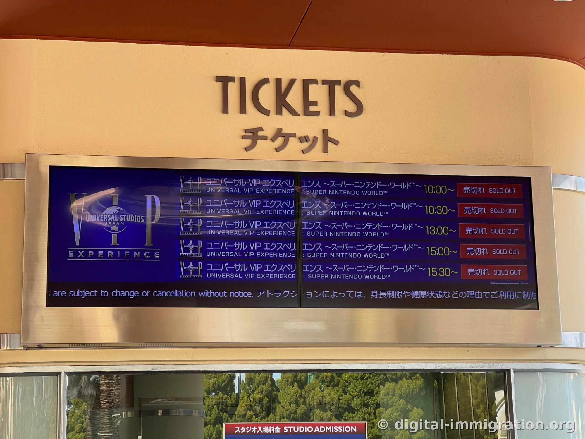 Digital display for Universal VIP Experience Super Nintendo World tours showing all time slots from 10:00 to 15:30 marked as SOLD OUT