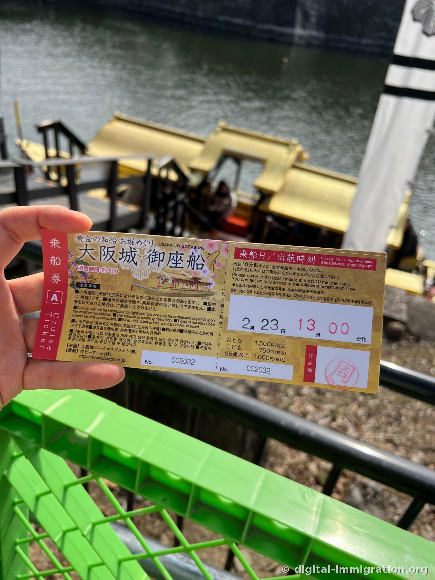 Ticket d'embarquement pour le Gozabune du château d'Osaka. Indique le 23 février 13h00 départ, 1500 yens adultes 750 yens enfants 1000 yens 65 ans et plus, et en bas on voit un bateau de croisière doré