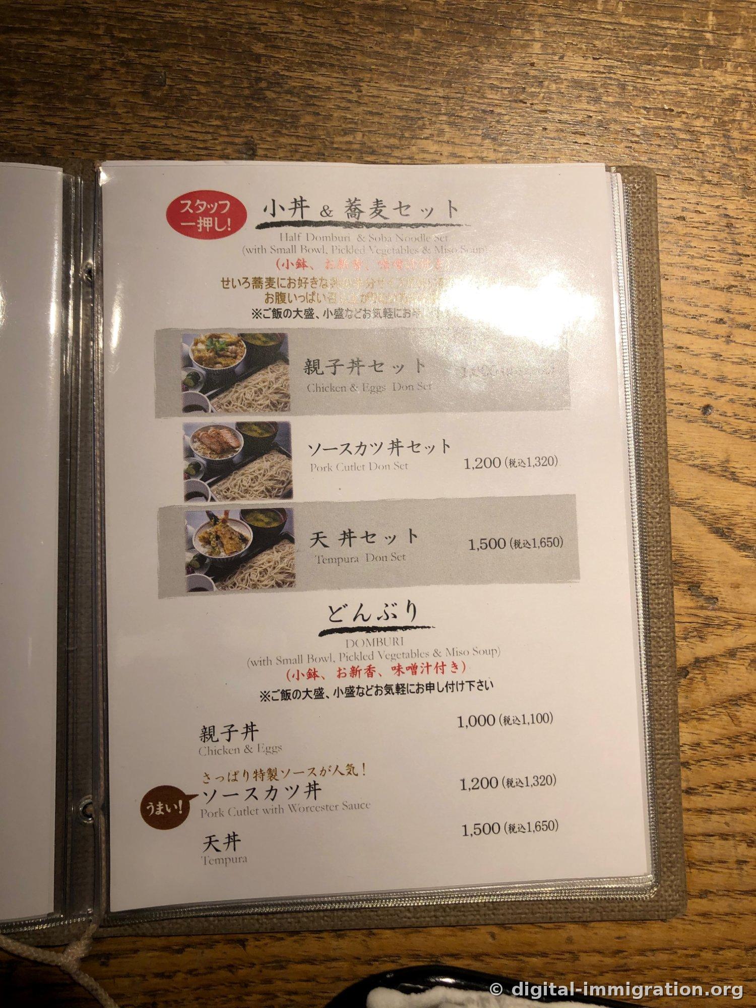 펼쳐진 메뉴판의 小丼&蕎麦セット 페이지, 오야코동·소스카츠동·텐동 세트 사진과 가격, 아래쪽에 どんぶり 단품 목록