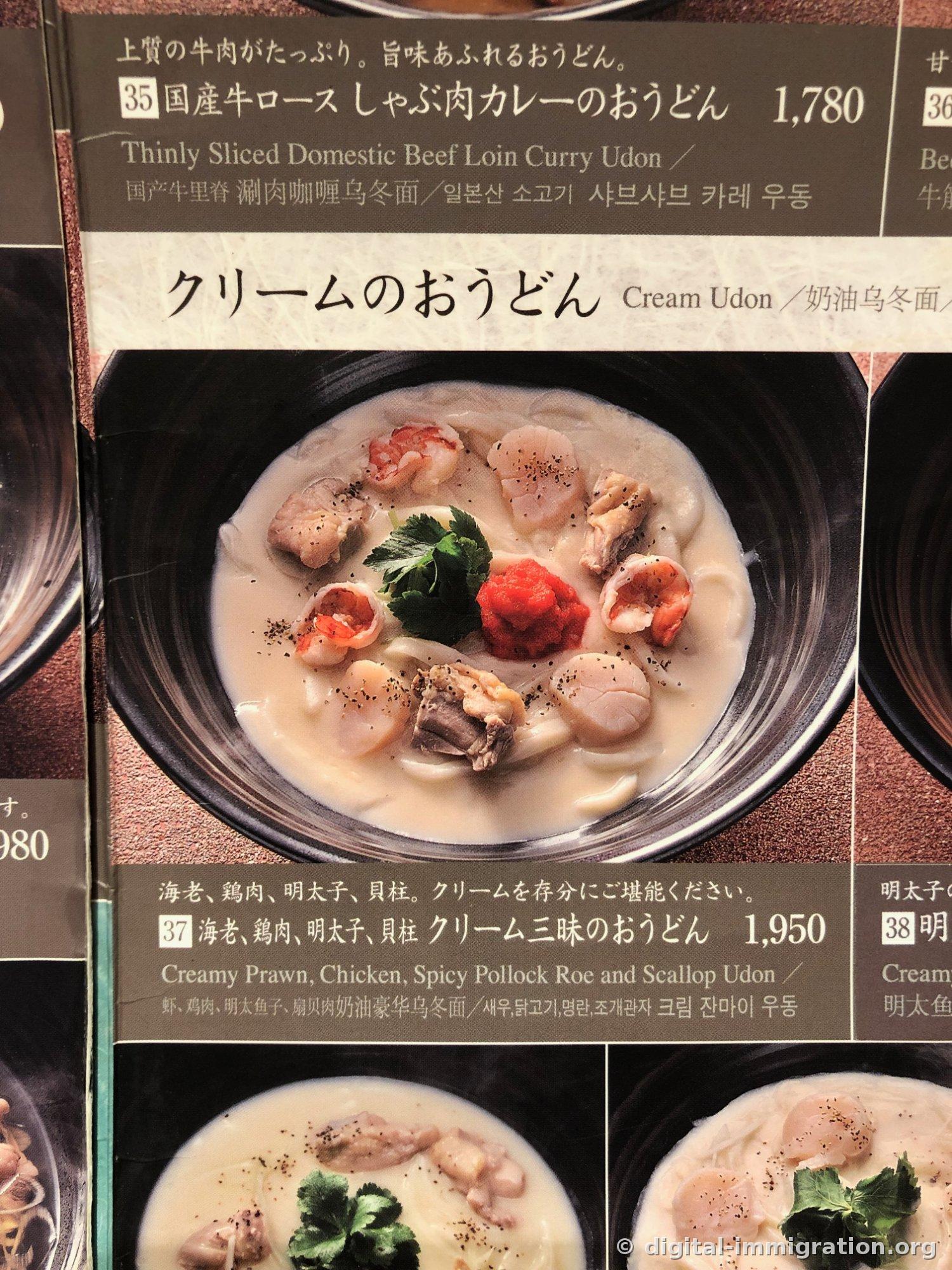 Cream udon page of the menu, with a large photo of item 37 Shrimp, Chicken, Cod Roe, and Scallop Cream Zanmai Udon at 1,950 yen
